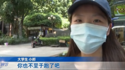 太不是人了！”重庆，女大学生为减轻家庭负担，当家教自赚学费生活费，给一女子准备升
