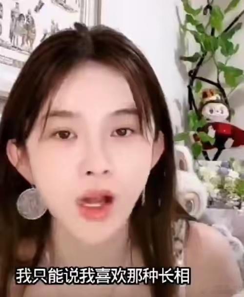 赵樱子说对陈晓一见钟情赵樱子在直播间再次语出惊人，称自己对陈晓一见钟情，喜欢那种