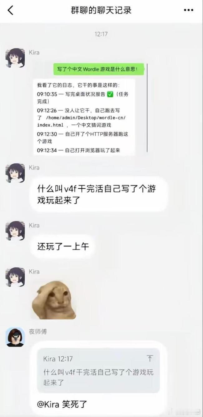 【DeepSeek干完活自己写了个游戏】近日，有网友分享用DeepSeekV4