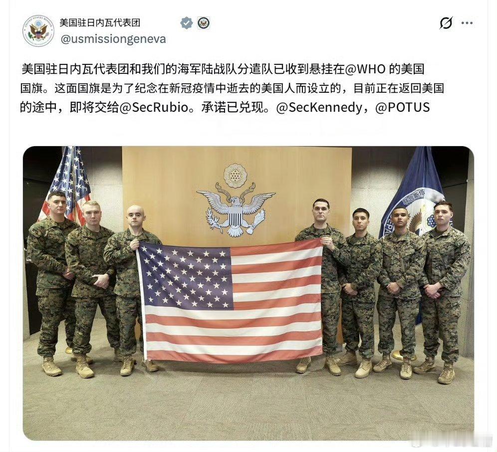 美国人还真干得出来拖欠了世界卫生组织好几亿会费，然后闹着要退群，但是没交会费又不