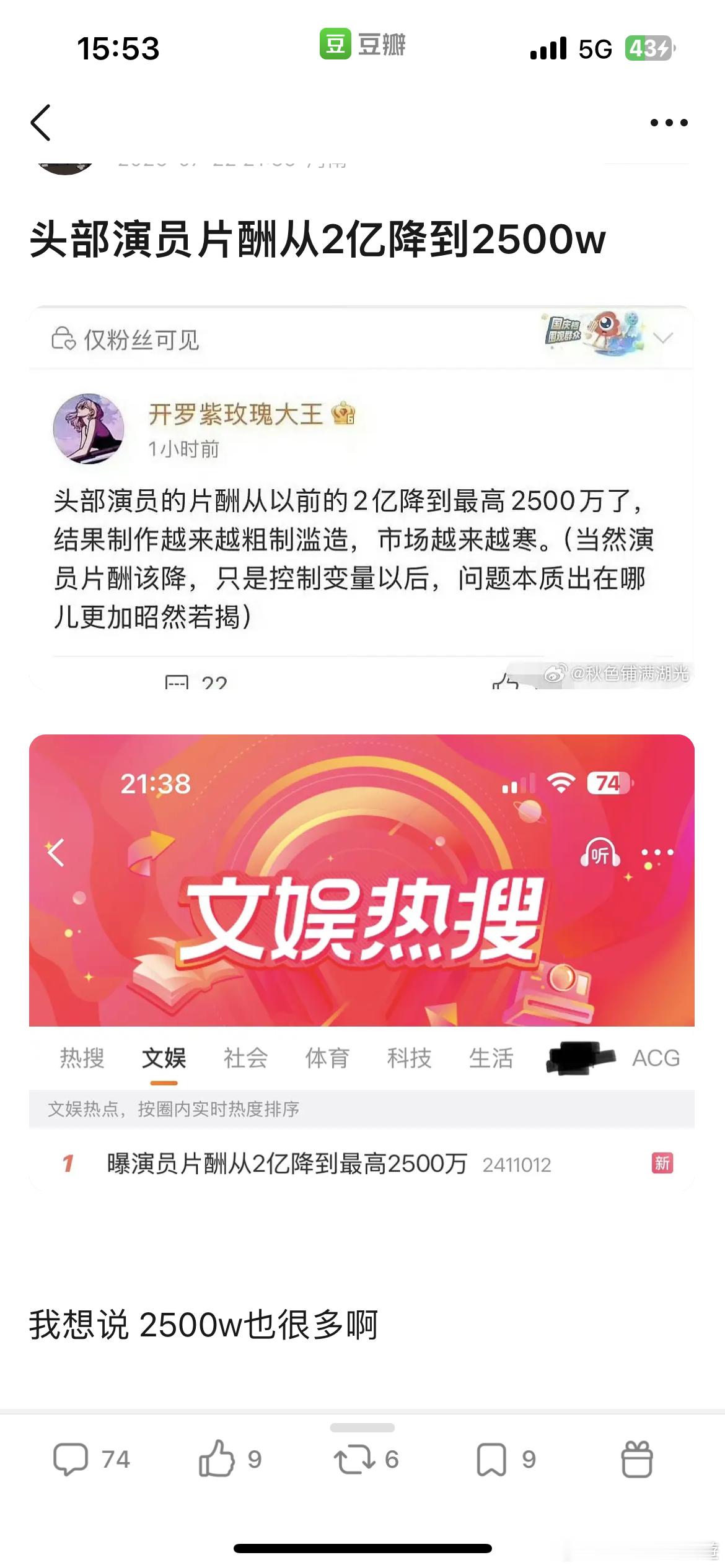 还有下降空间
