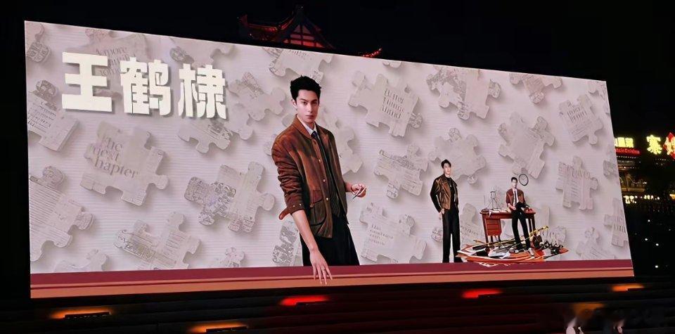 芒果重磅官宣！檀健次、王鹤棣或将迎来专属个人综艺芒果共创生态大会放出超大综艺惊喜