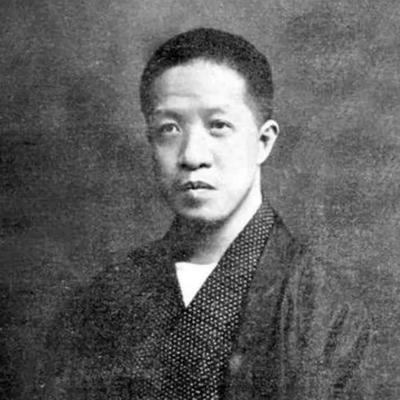 1903年，章太炎在《苏报》上对慈禧破口大骂。慈禧大怒，要把他处死。然而章太炎却
