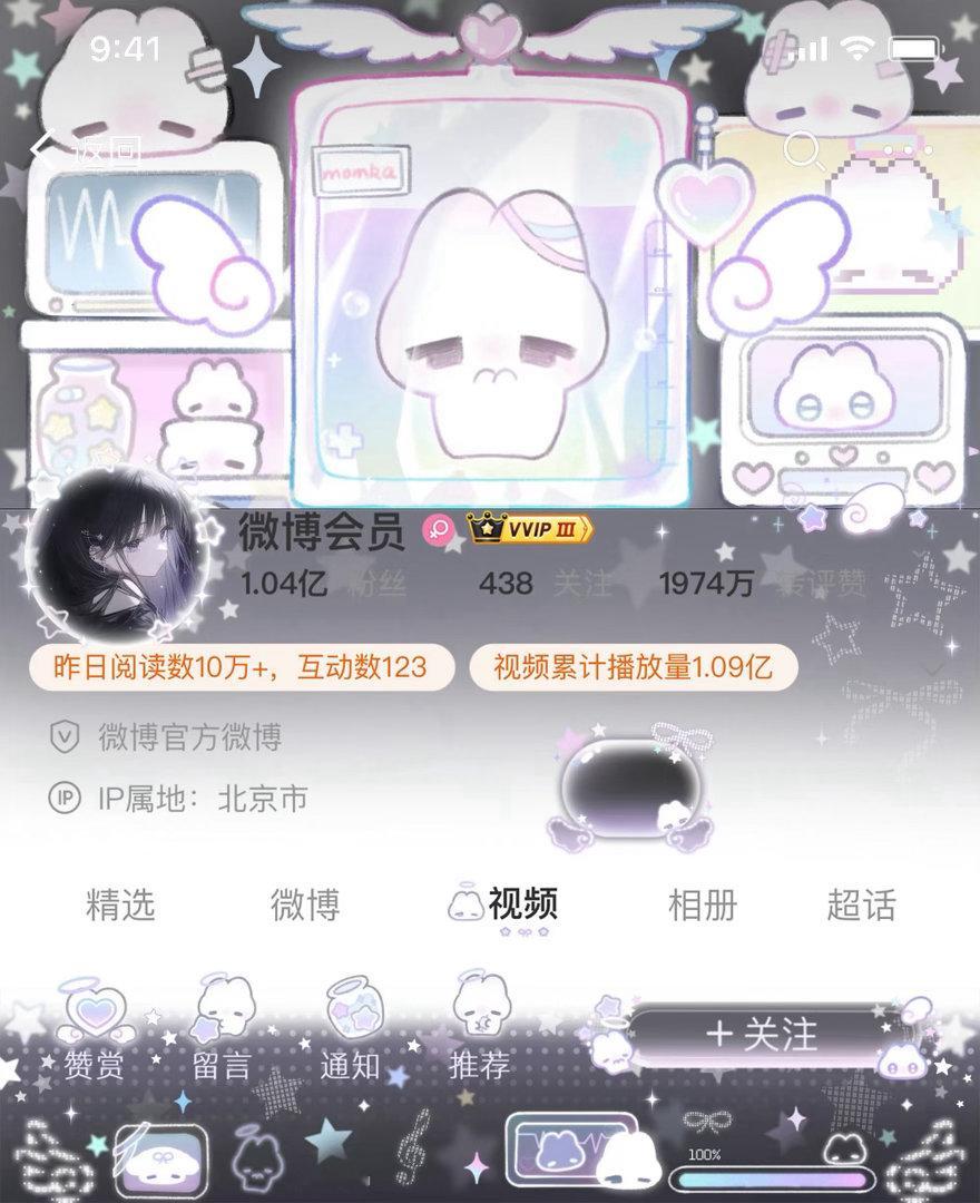 妄想小兔你们要抽吗貌似是12w份​​​