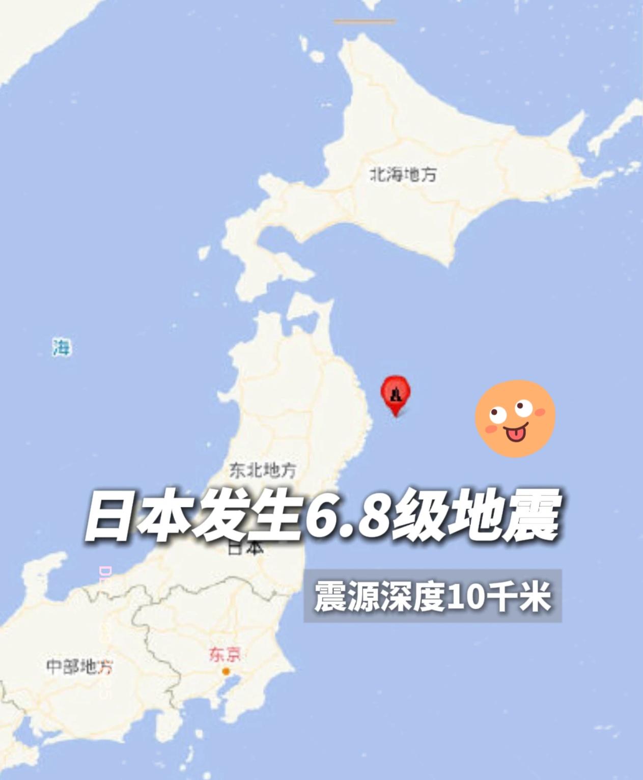 日本昨晚深夜突发7.5级强震，也太吓人了吧！不光青森县是重灾区，