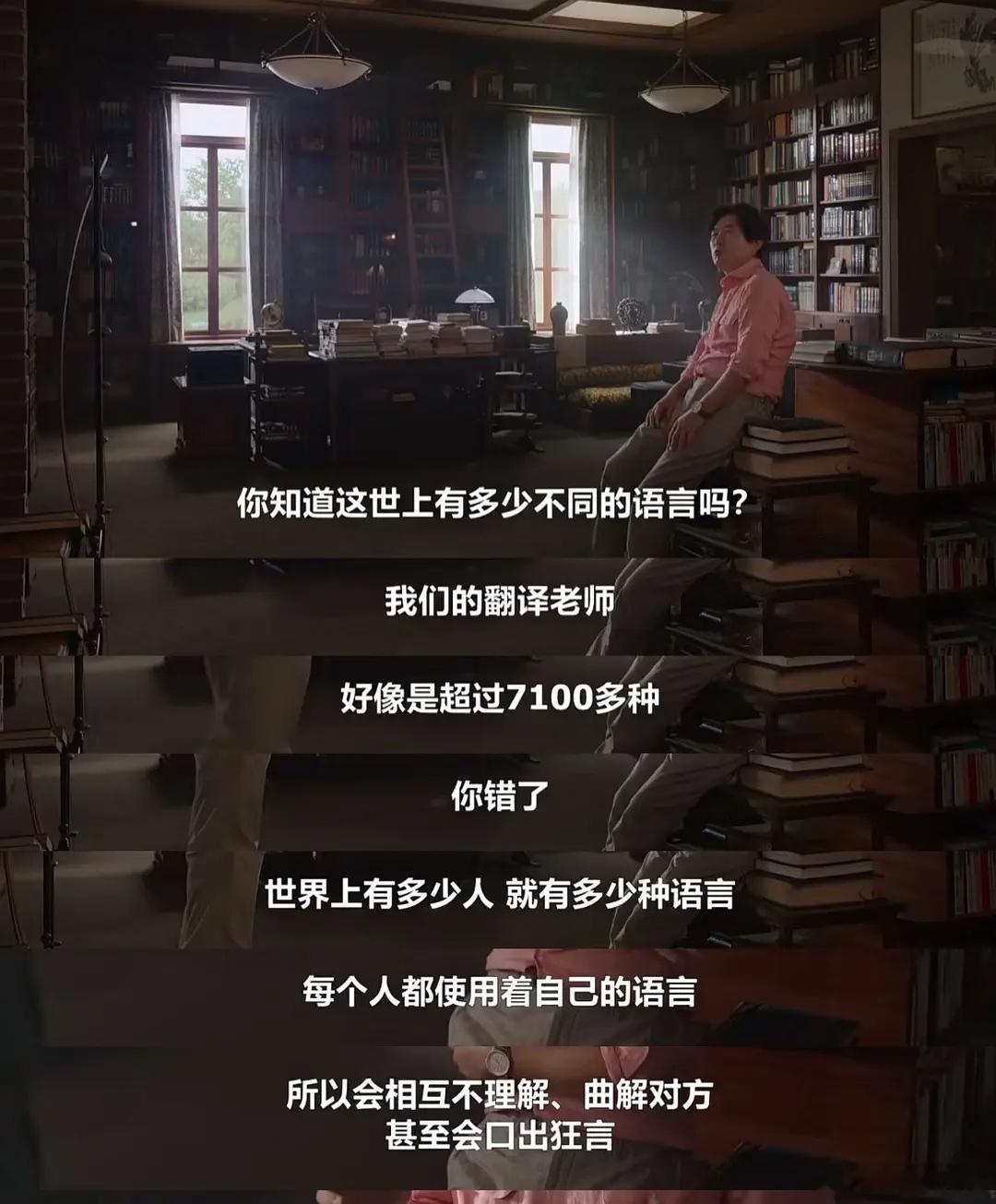 好台词。