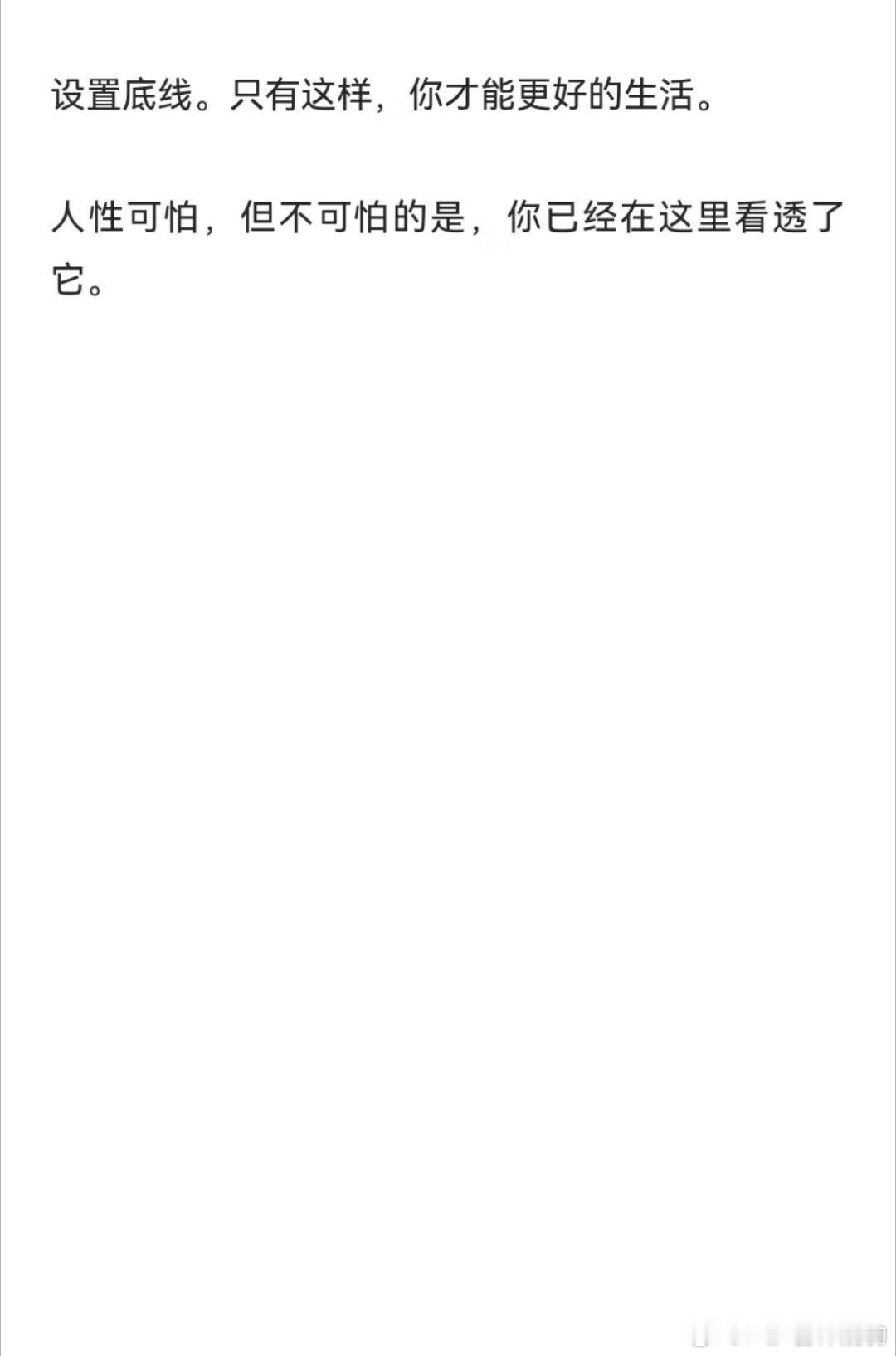 人性是比鬼怪更可怕的东西斑鬣狗你要好好的猎人还没有开枪继续掏肛