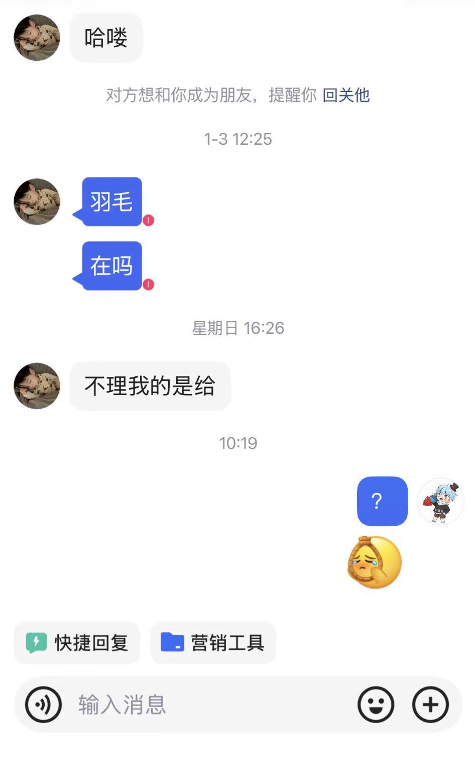 新的手段吗？