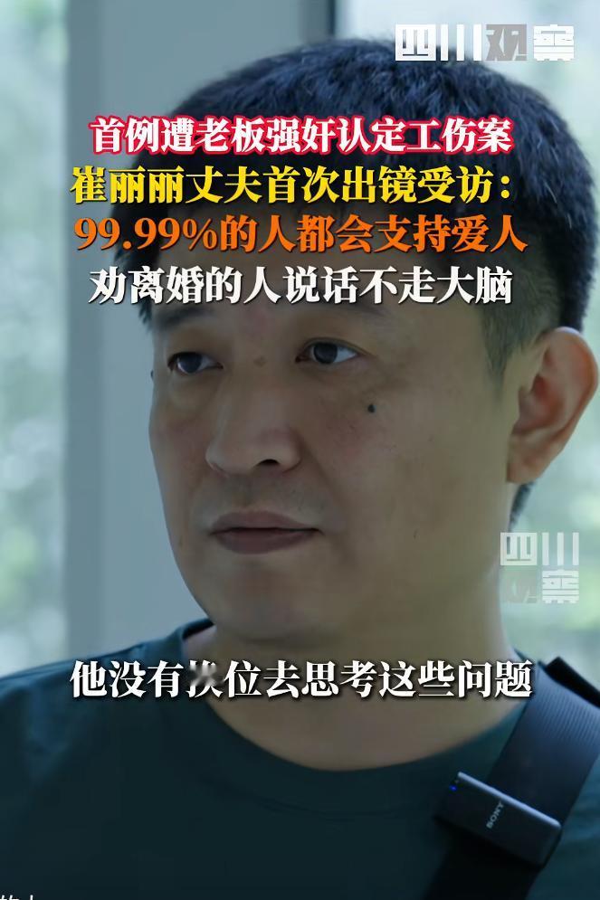 当妻子遭遇性侵时，他的做法真男人，够爷们！2023年，在一家汽车企业做销售的