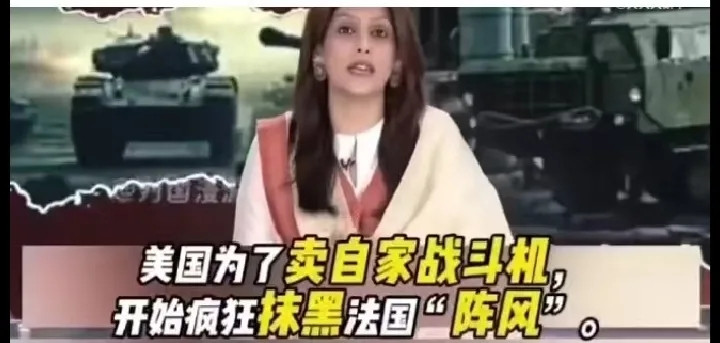 印媒称，印度准备再买100架以上新战机。著名的“甲亢姐”表示，美国为了向印度出