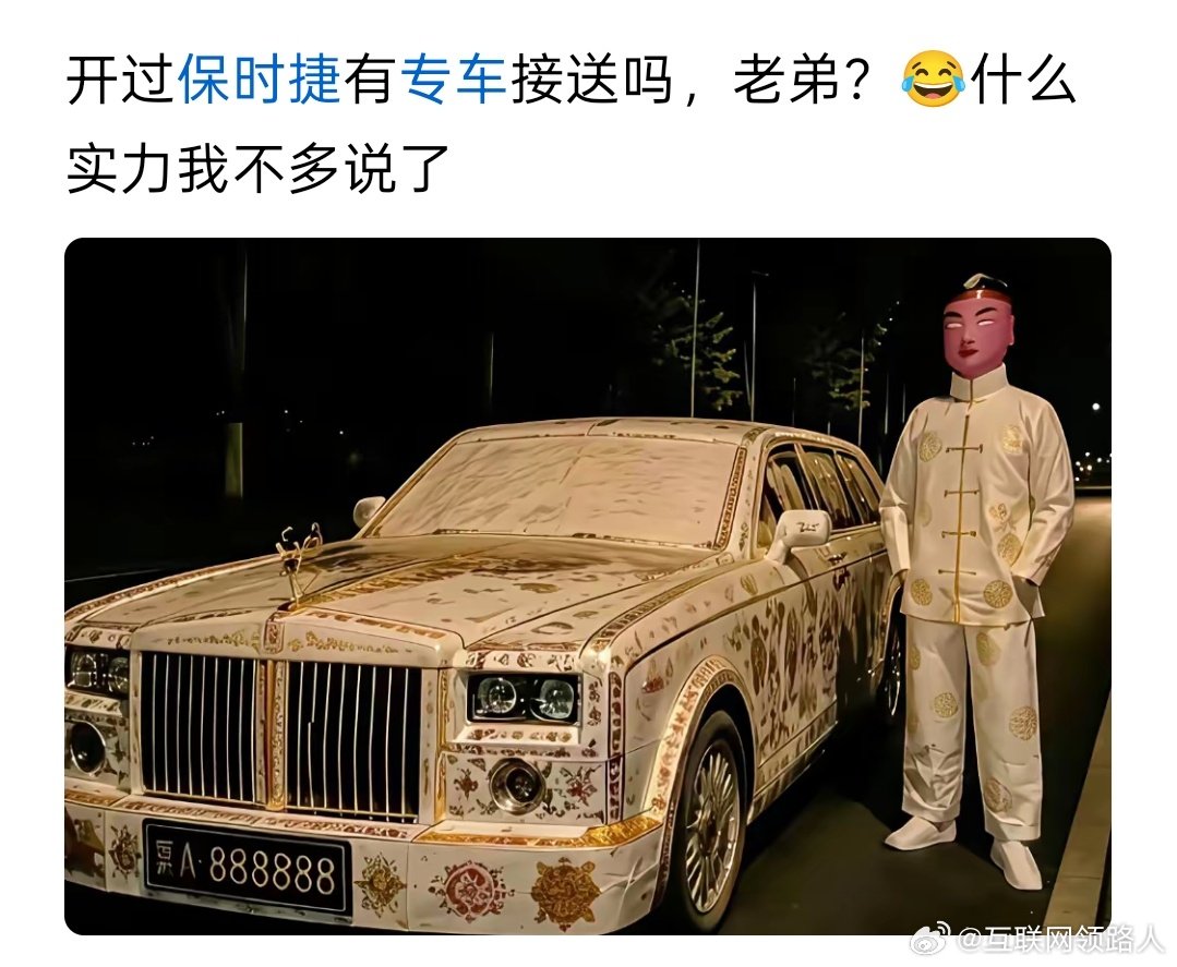 好狂啊！这口气不知道还以为是首付呢[吃瓜]​