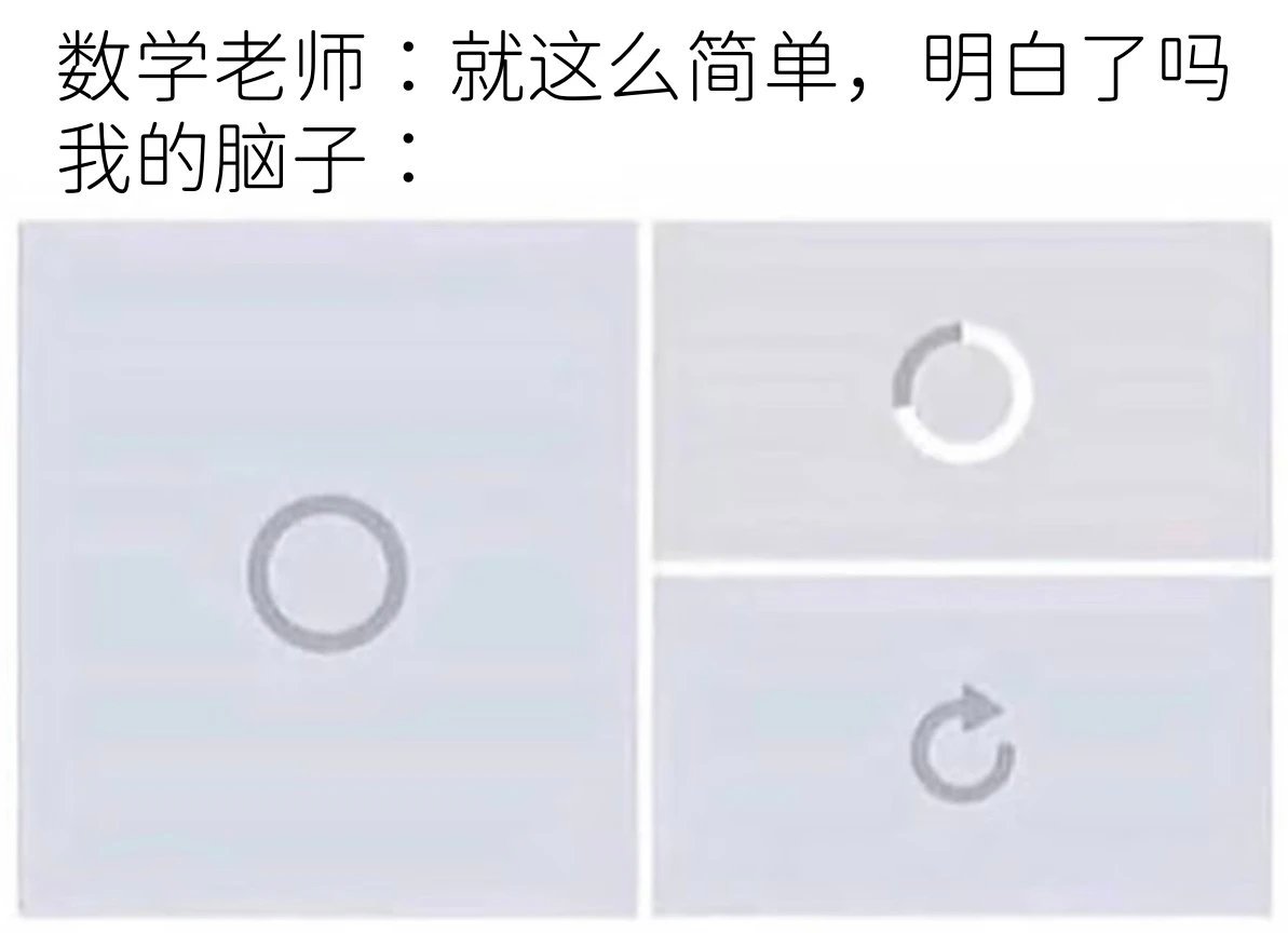 待机中memes​​​