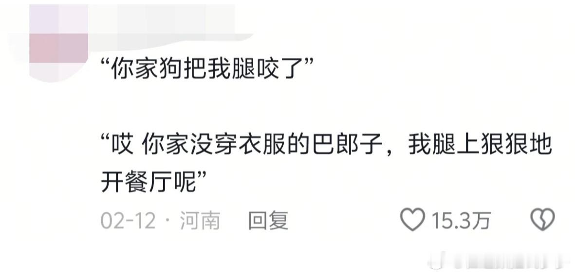 大盘鸡馕言文是我近期的新笑点[笑着哭]