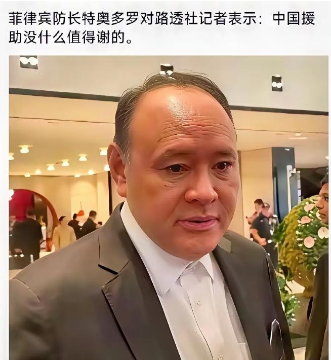 历史总是惊人地相似：当年勒紧裤腰带给越南送去两百个亿，换来的是排华和枪炮；如今好