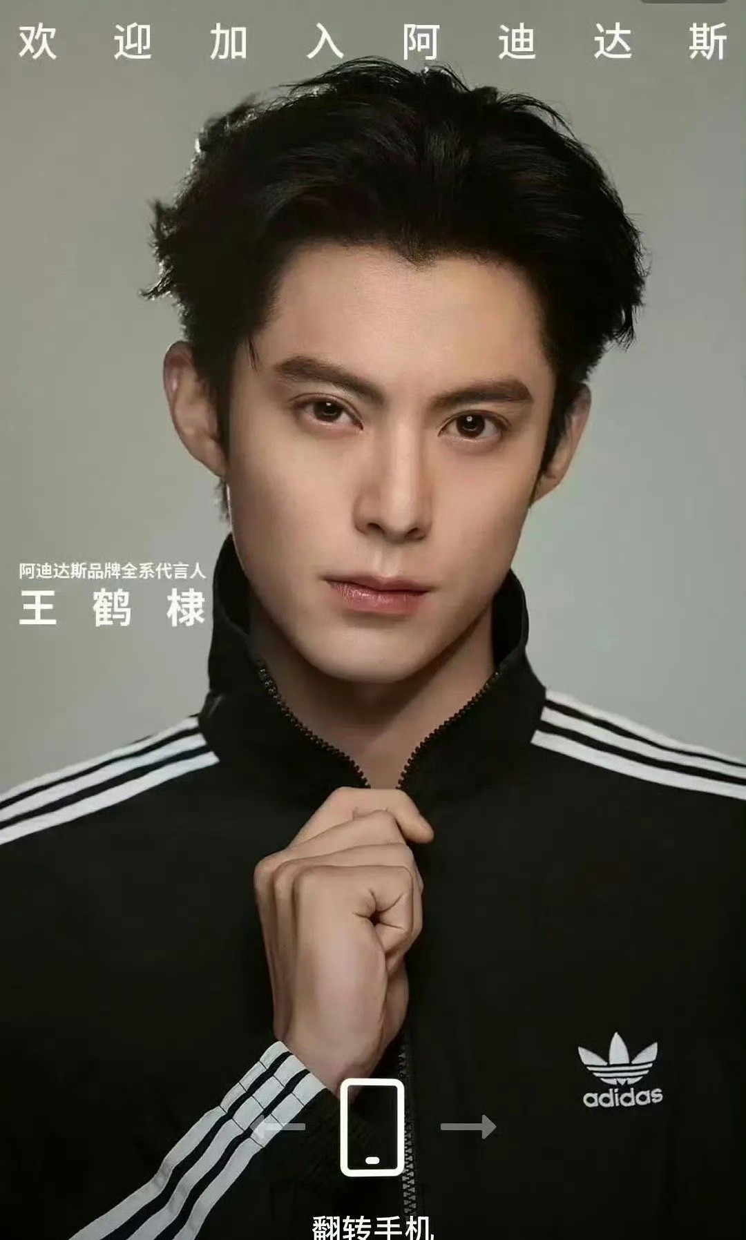 虞书欣的男主运也太让人羡慕了，搭档的王鹤棣、何与个个都是高颜值，简直是偶像剧顶配