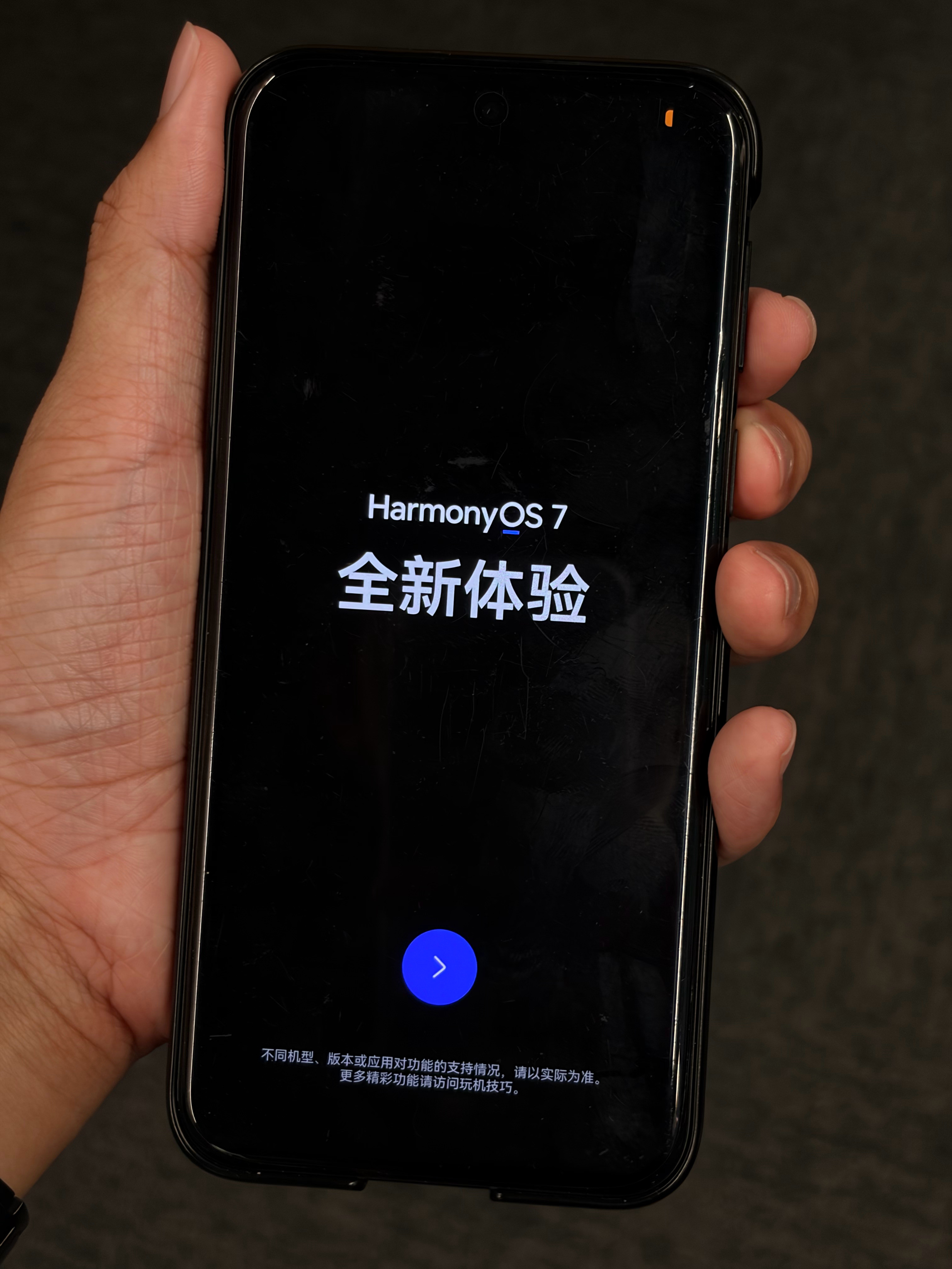 第一时间把手头上的设备都更新到HarmonyOS7正式版更新包大概1.2G