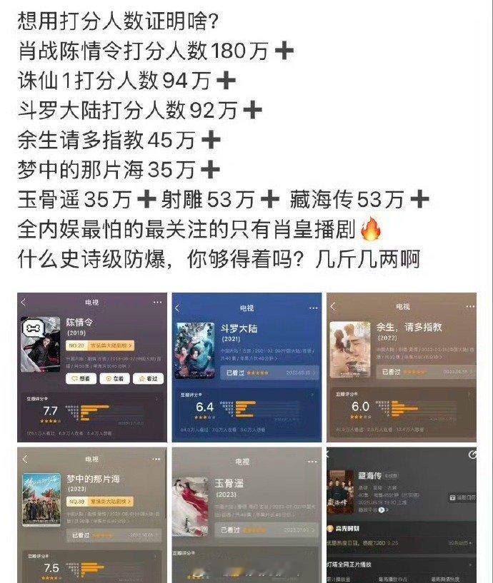 看看什么是史诗级防爆有些人花拳绣腿也敢班门弄斧？🤣