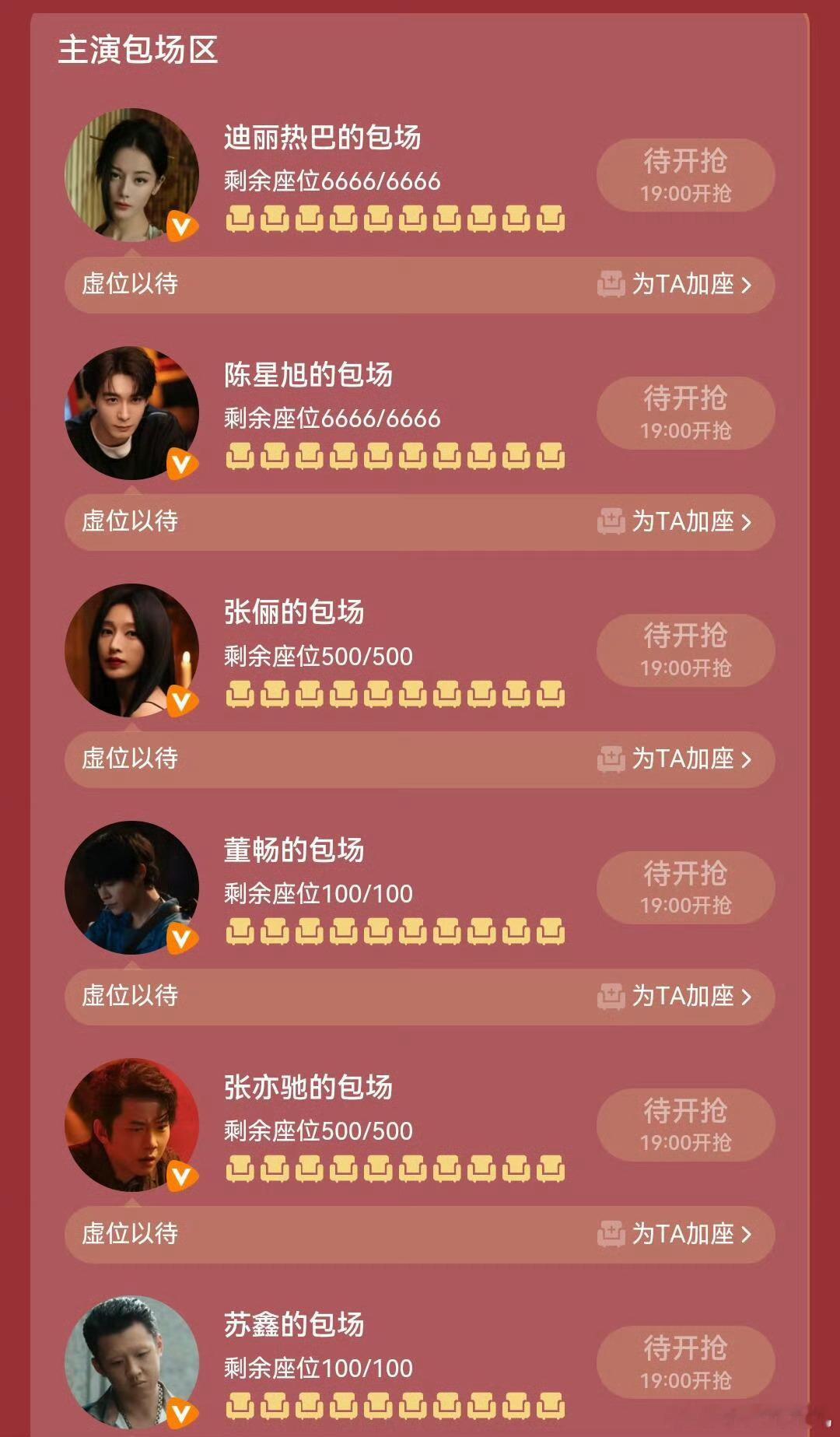 这个枭起青壤的云包场有点说法啊！开推几个全都来了