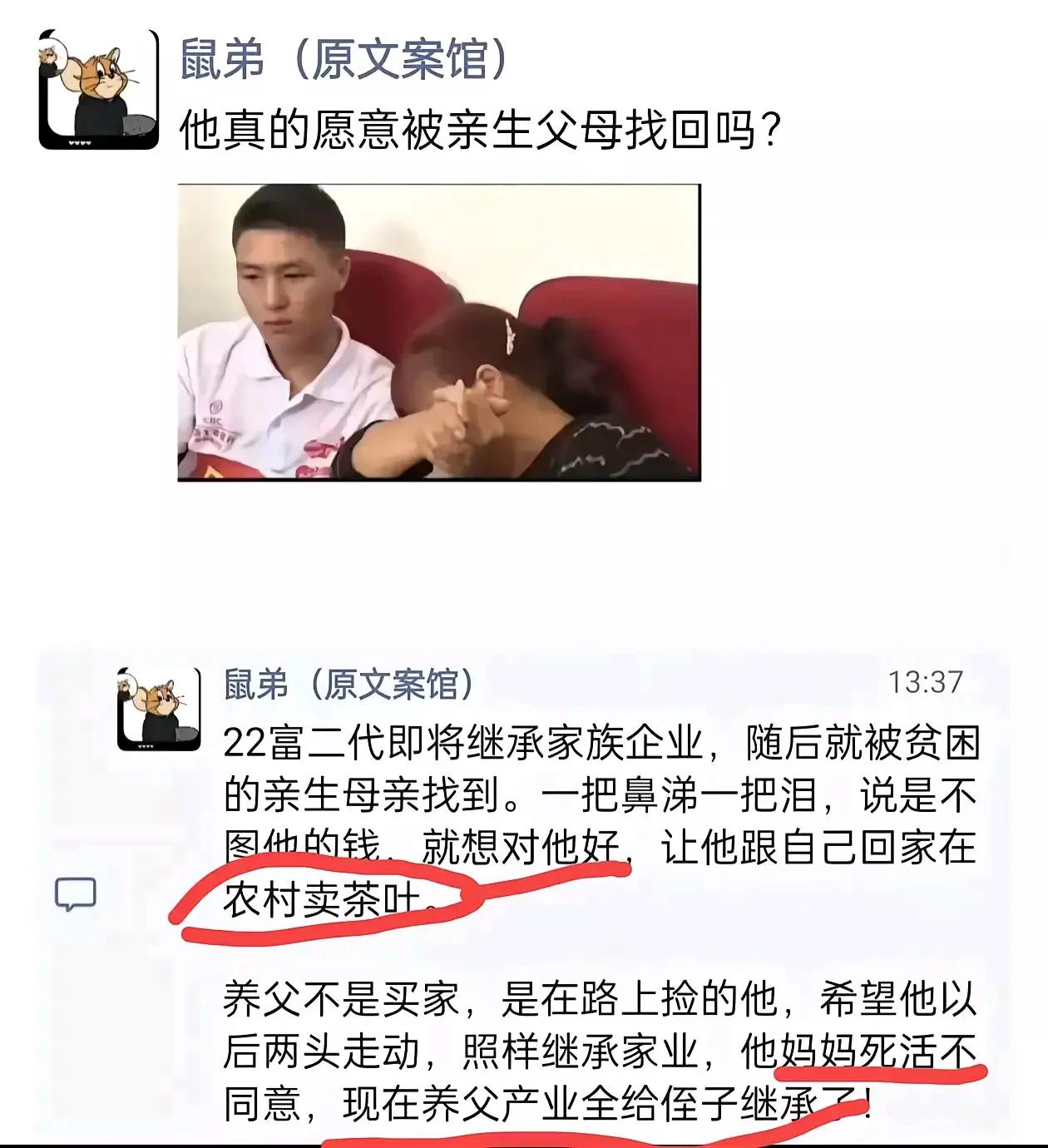 男子应该成年了吧，关键是他什么态度啊？[？？？]