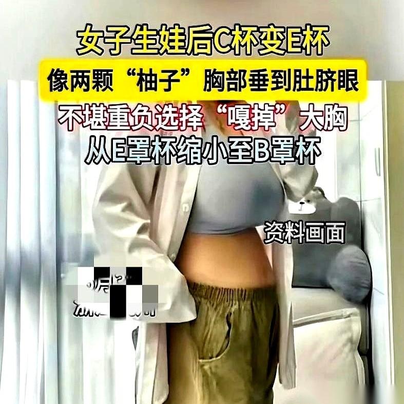 “要不你白天也别穿了。”凌晨两点，赵女士的老公看着床头这一幕，顺嘴秃噜了一句。