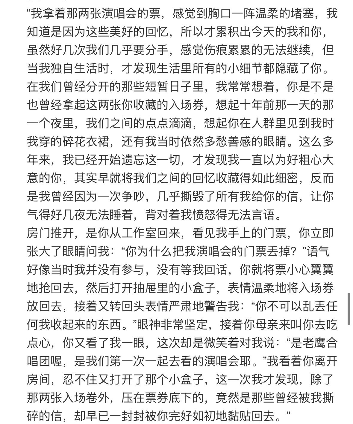 每次刷到庾澄庆伊能静的帖子哪怕看了n遍又忍不住点开嗑的口水狂流，两个完全不合适的