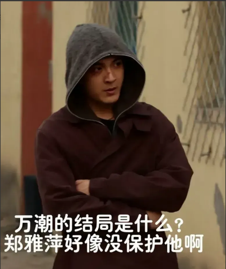这才是《以法之名》最心寒的真相！你以为万海忍气吞声，是为了自己？不是的！他所