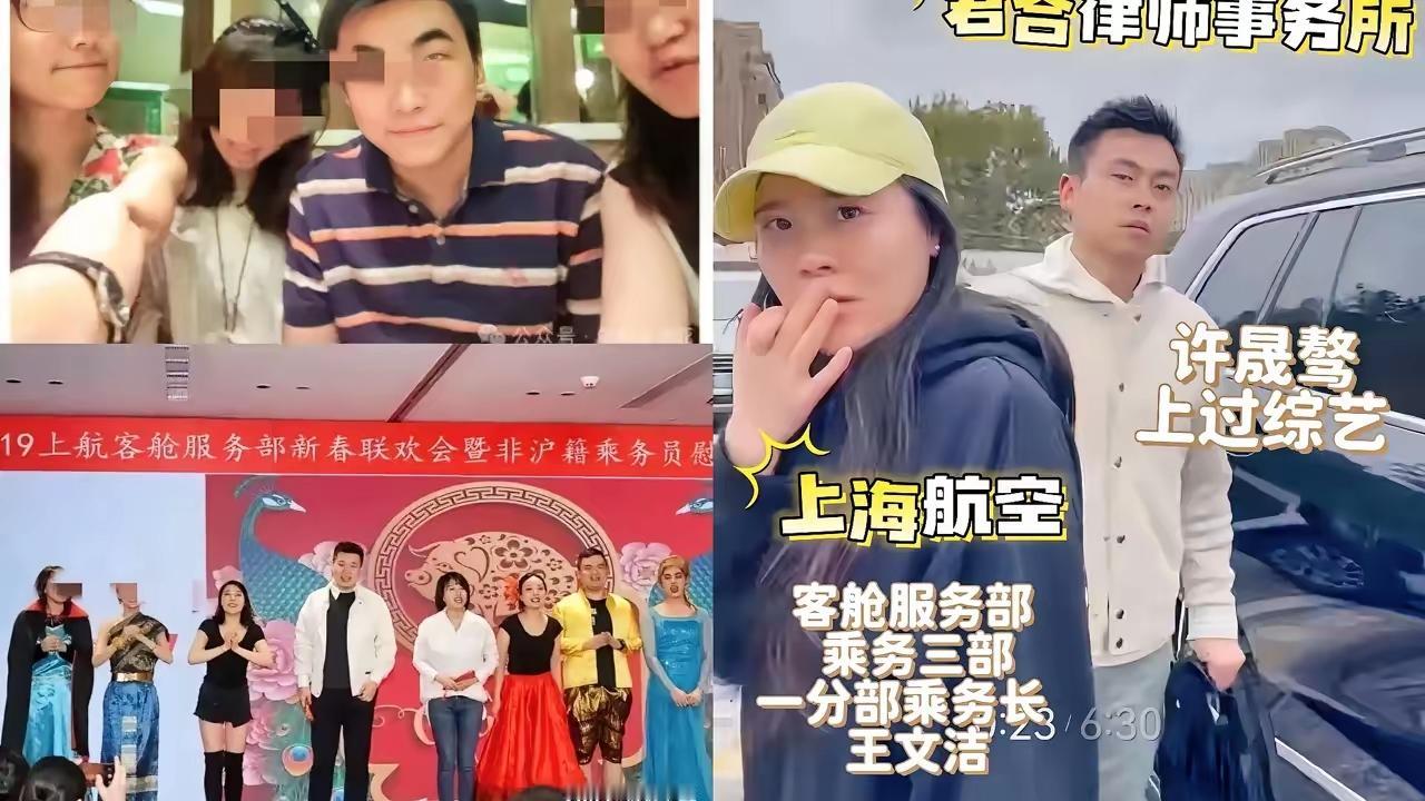 王文洁一觉醒来，天都塌了，有人扒出12年的照片，原来他们好了10多年了！​能