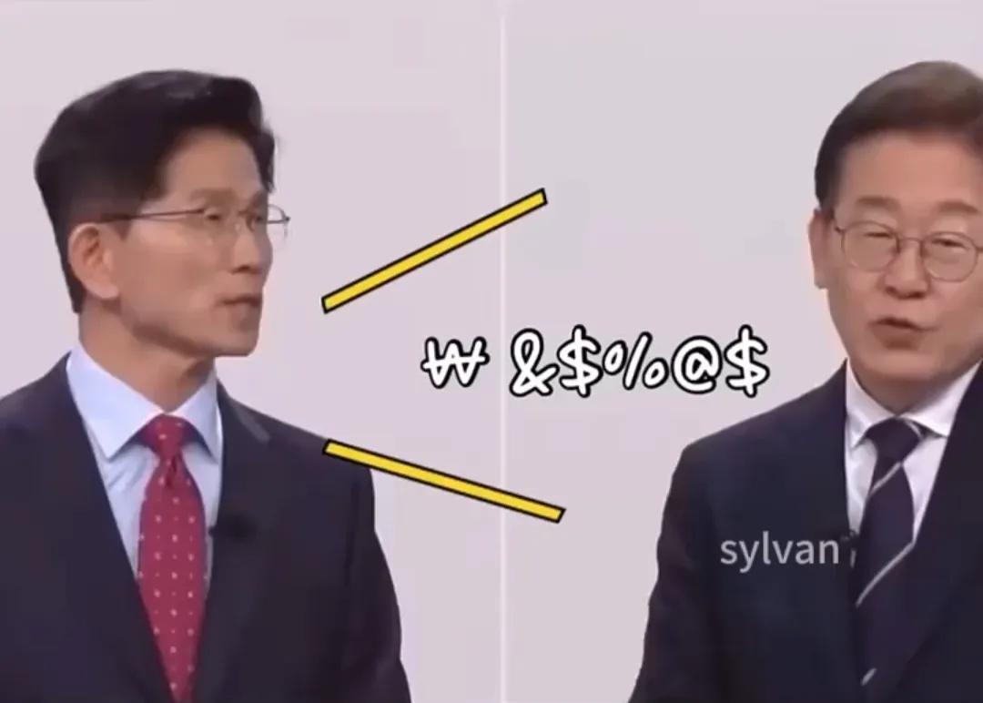 韩国总统选举首次电视辩论，李在明完全把金文洙拿捏了。金文洙在那里喋喋不休疯狂输出