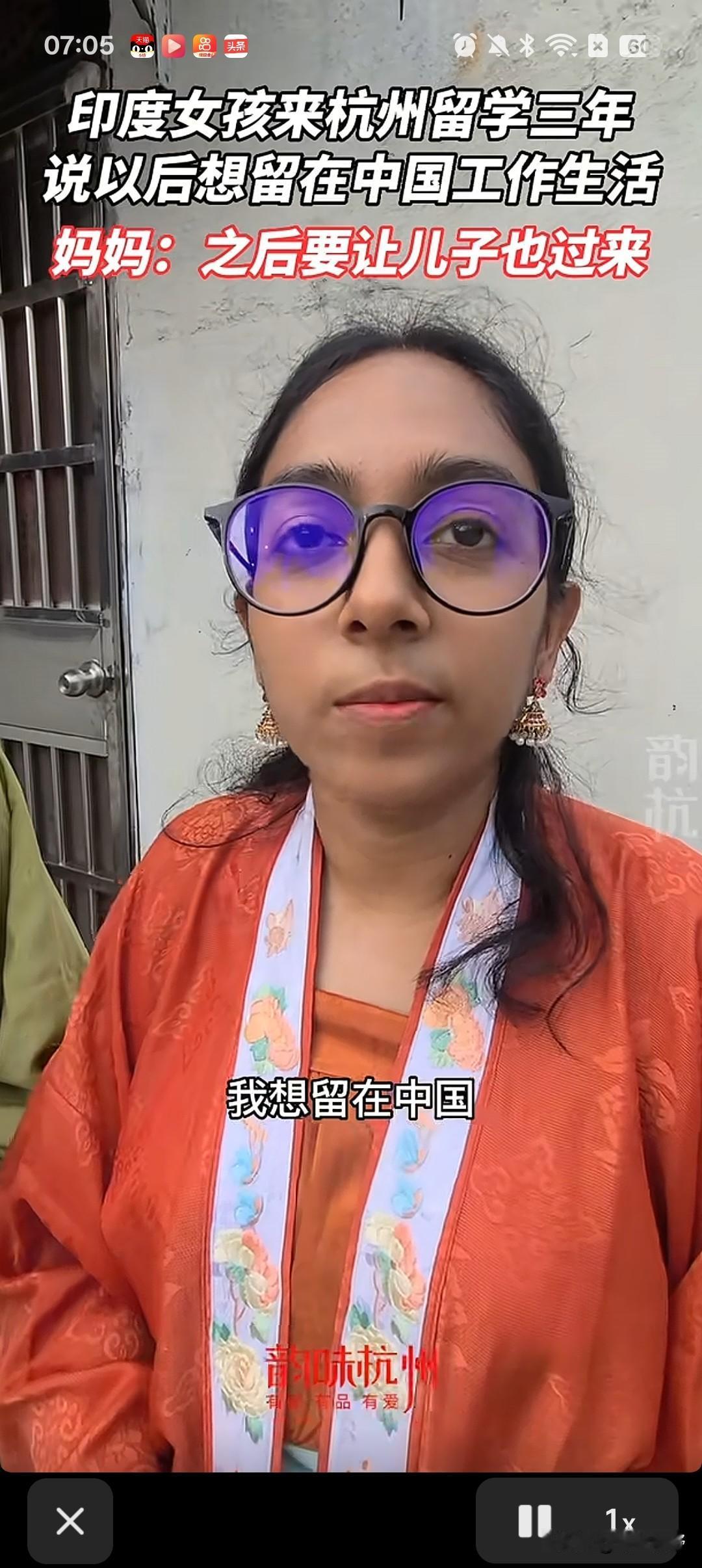 有些人在中国待久了就认为中国是自己的地盘了！浙江大学一名留学三年的印度女留学生发