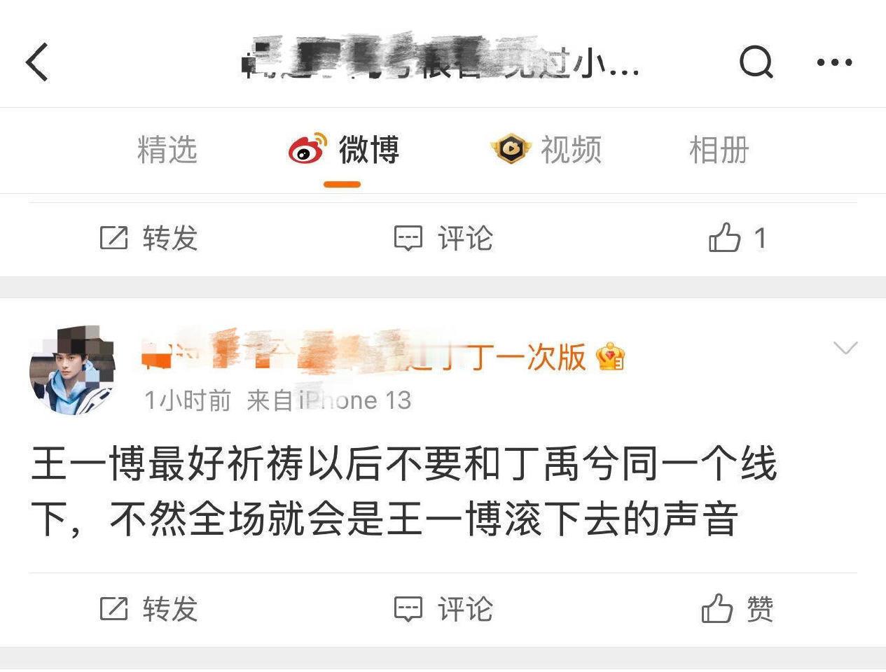天雷滚滚我好怕怕​​​