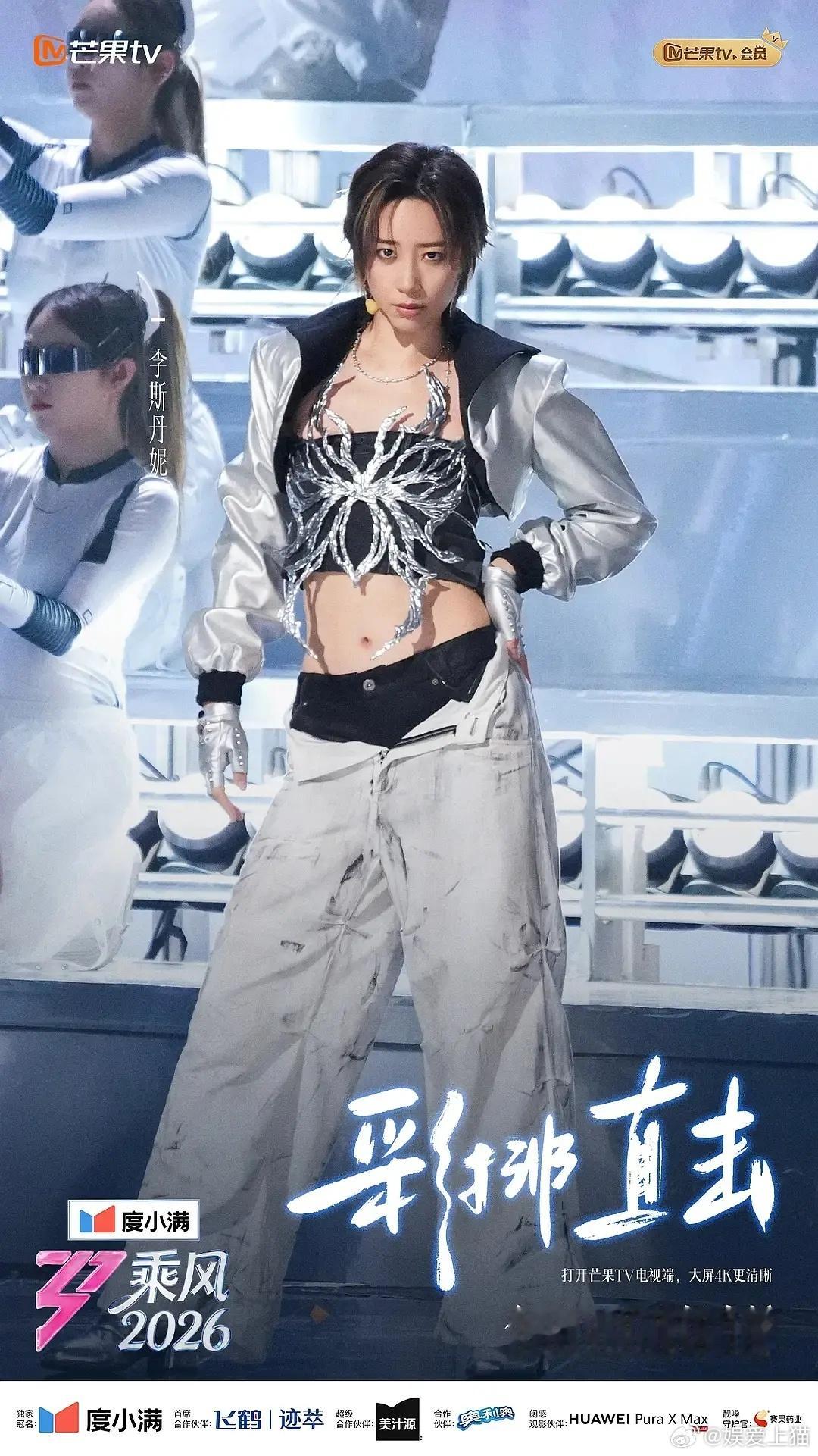怎么单单就给孙怡一个人美白呢