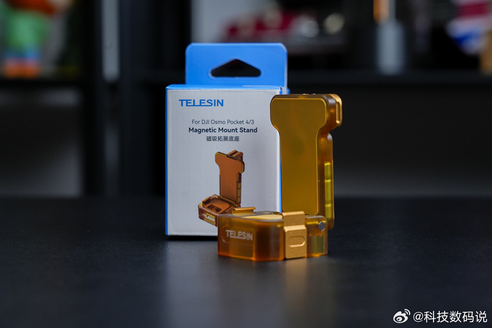 大疆的Pocket真的是以一举之力带火了手持运动相机这个品类，所以配件也相当丰富