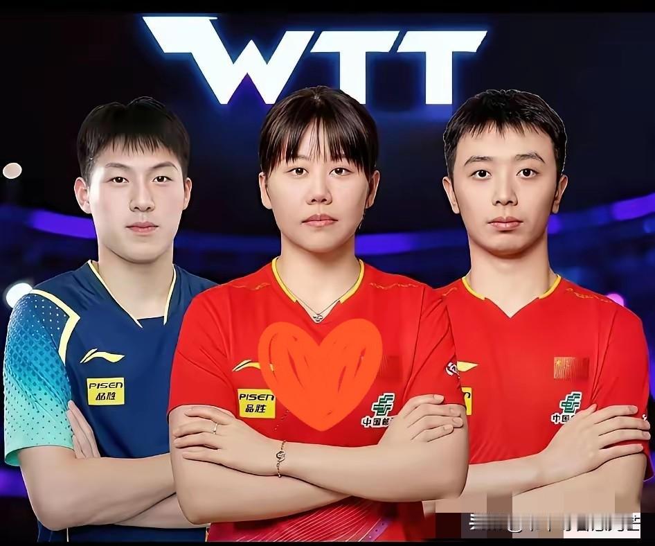 国乒这波“开门黑”真的让人始料未及!法国冠军赛首轮就折损三员大将,七人出战已淘汰