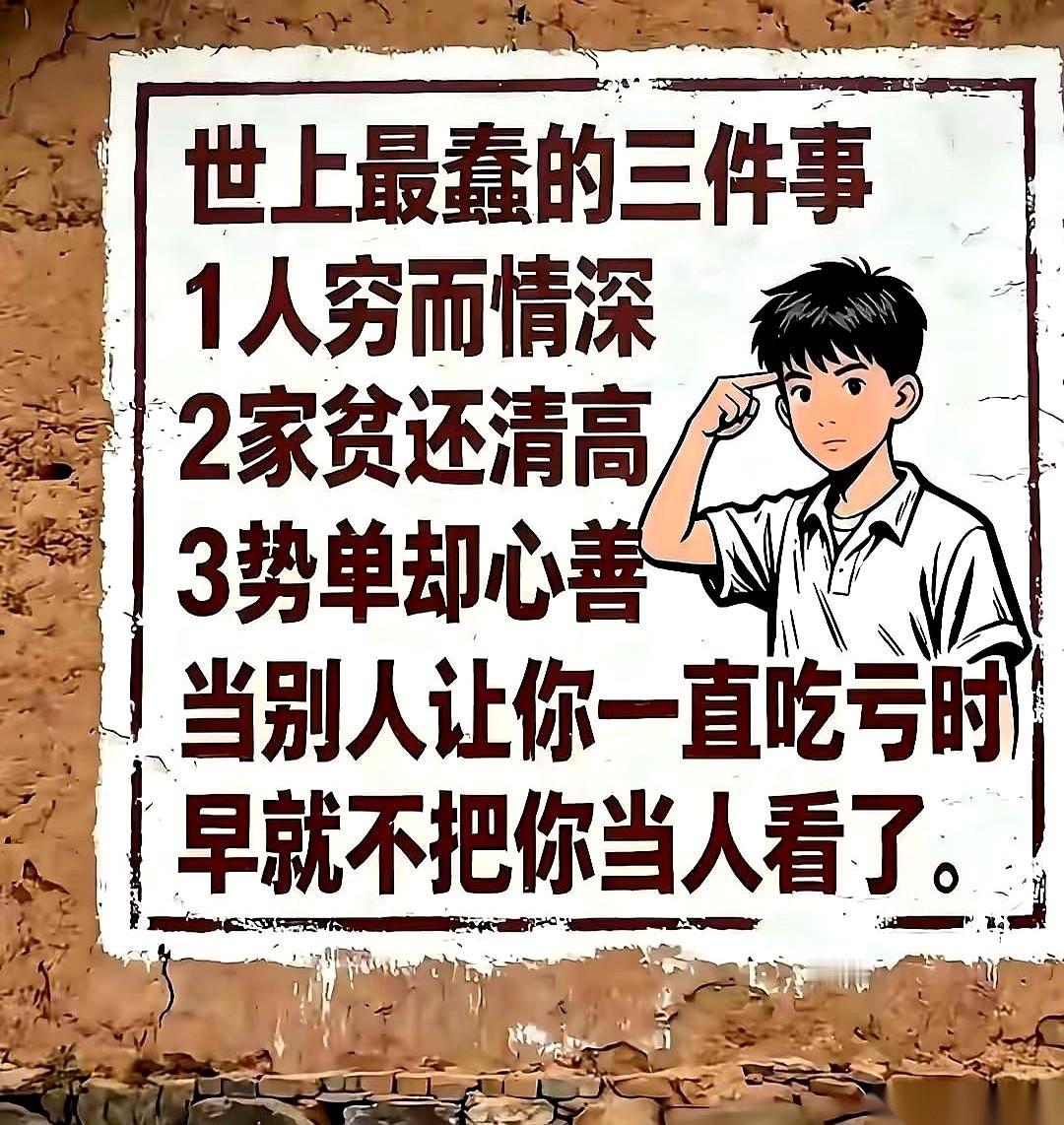 古时候一个普通人，一辈子就下了四场赌注，把身家性命全押上。第一场，赌朝廷会出个