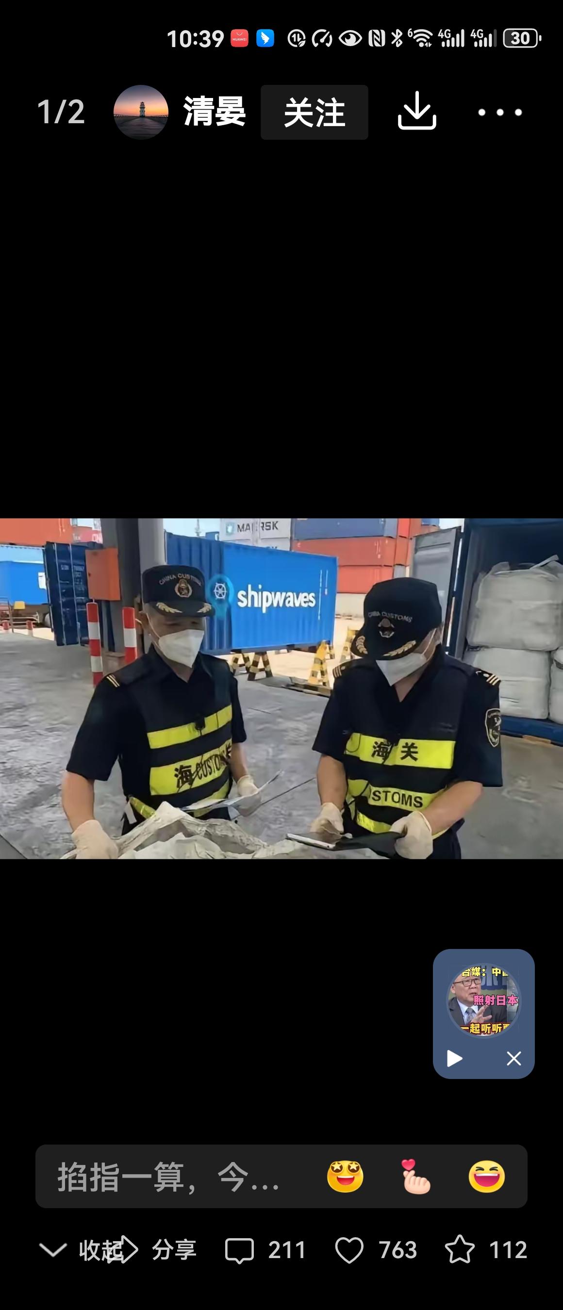 国安部破获特大稀土走私案："工业黄金"岂容沦为"资敌利器"近期国家安全部通