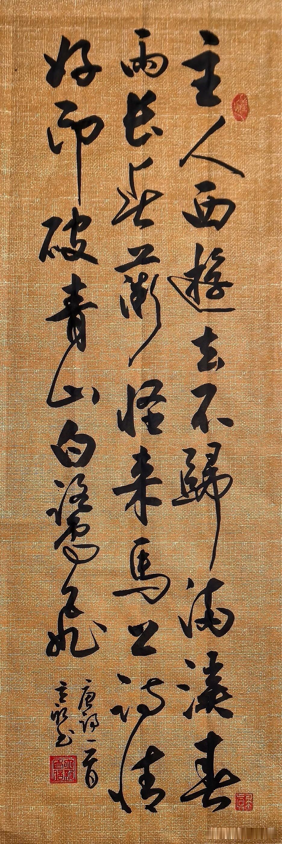 书法之美，感受笔墨韵味，品味古韵悠长。