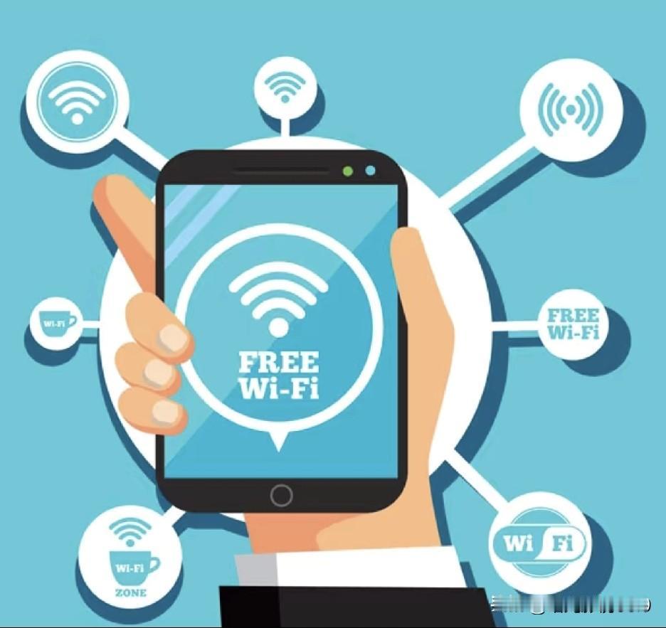 紧急通知！你手机连的这个“免费午餐”，可能正在直播你的秘密！哎呀，刚看到国安