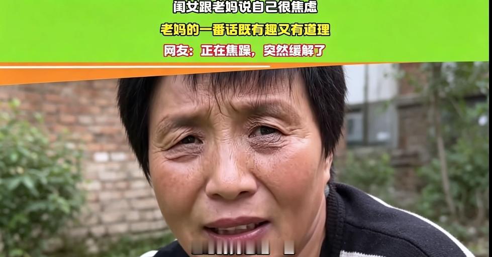 看完你还会不会焦虑？现在这个社会，焦虑的人很多，也有很多人会一直焦虑，难以解决