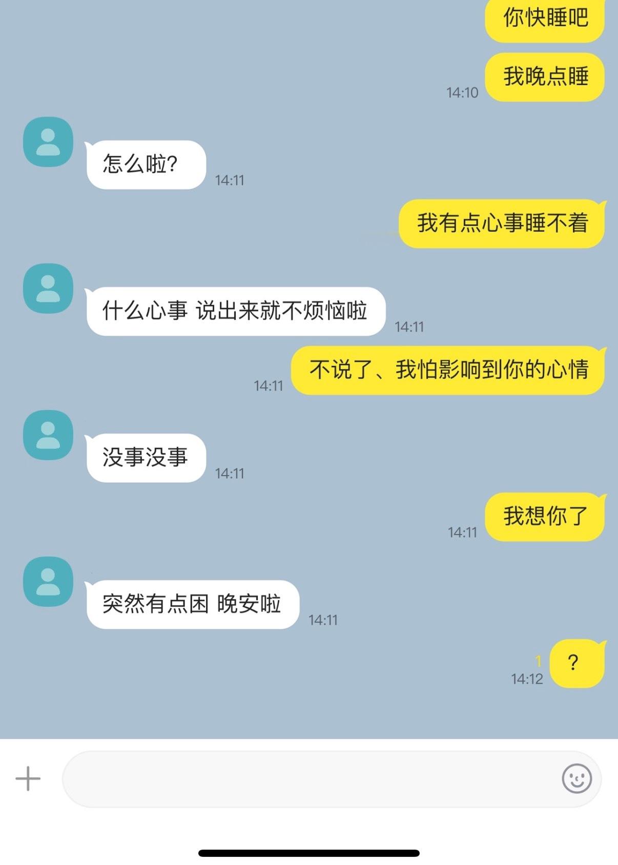 笑的老子直捂腹腹​​​