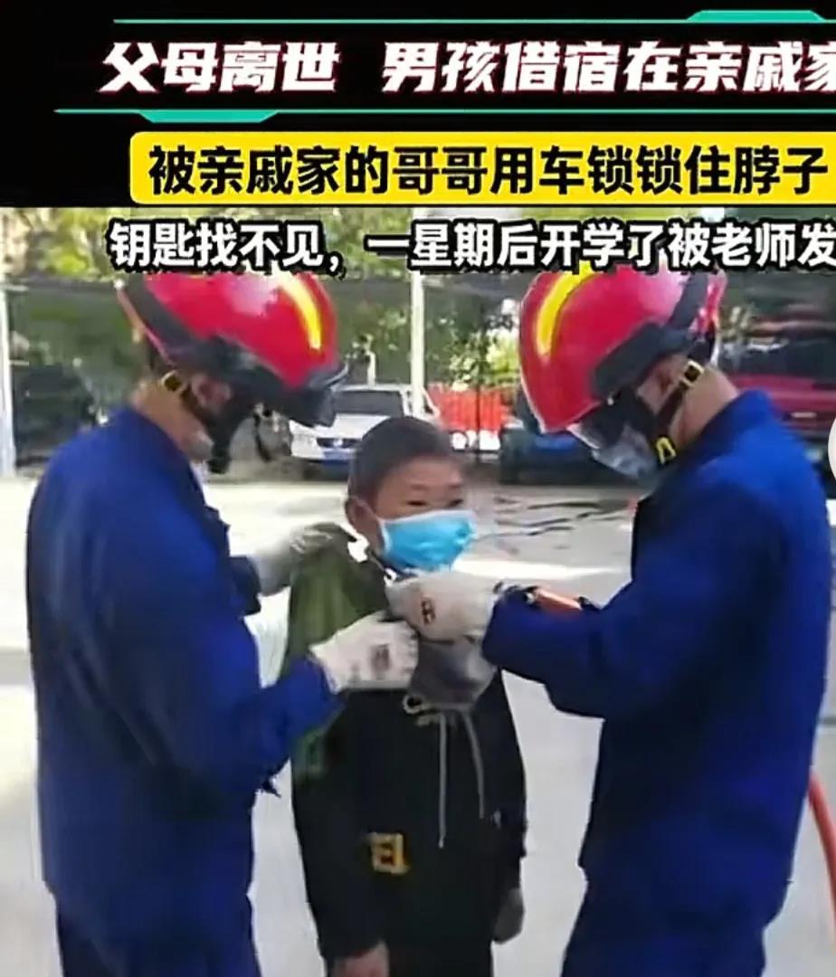云南一小男孩因为父母离世，借住在叔叔家，在跟叔叔家的堂哥玩耍时被电瓶车锁，把自己