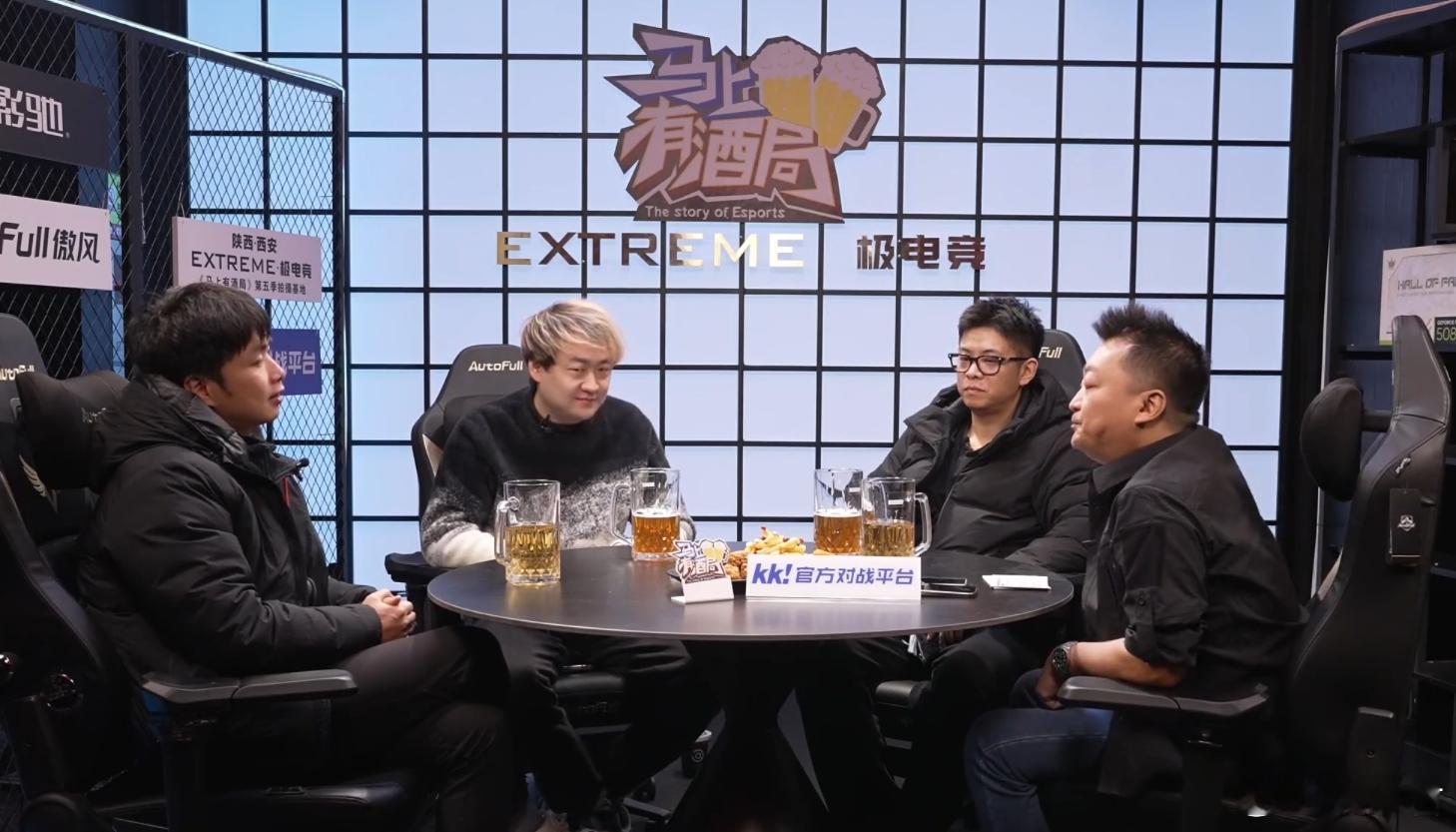 《马上有酒局》新的一期节目，请了SKY、ROTK、情书一起来做节目，实话我还是第