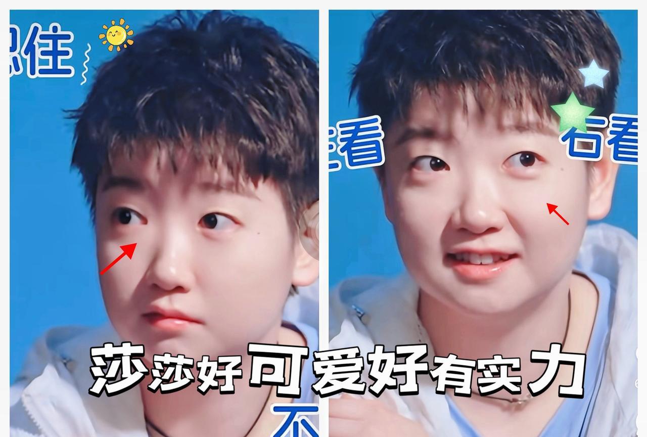 莎莎智商情高，艺战术都高，一流大学任她选！这波操作绝了！北大提出要“单独划线”