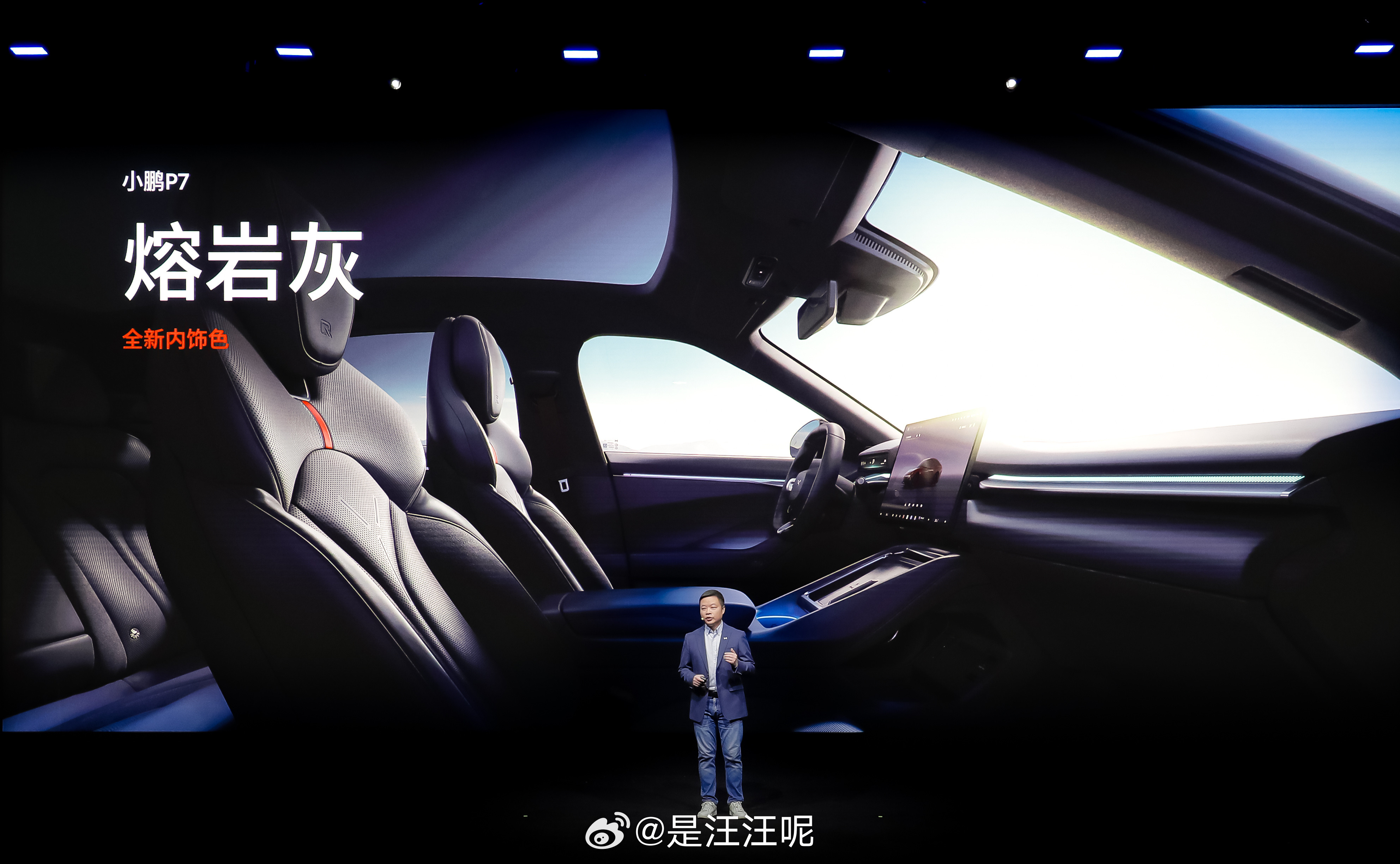 🔥小鹏P7新色今日发布谁说轿跑只能高冷？小鹏P7这波新色真的把“个性”焊死在门