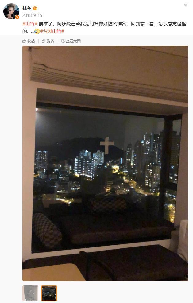一有大台风就想起林峯家的阿姨这么贴胶带好像给台风找了个瞄准点似的[捂脸哭]要贴也