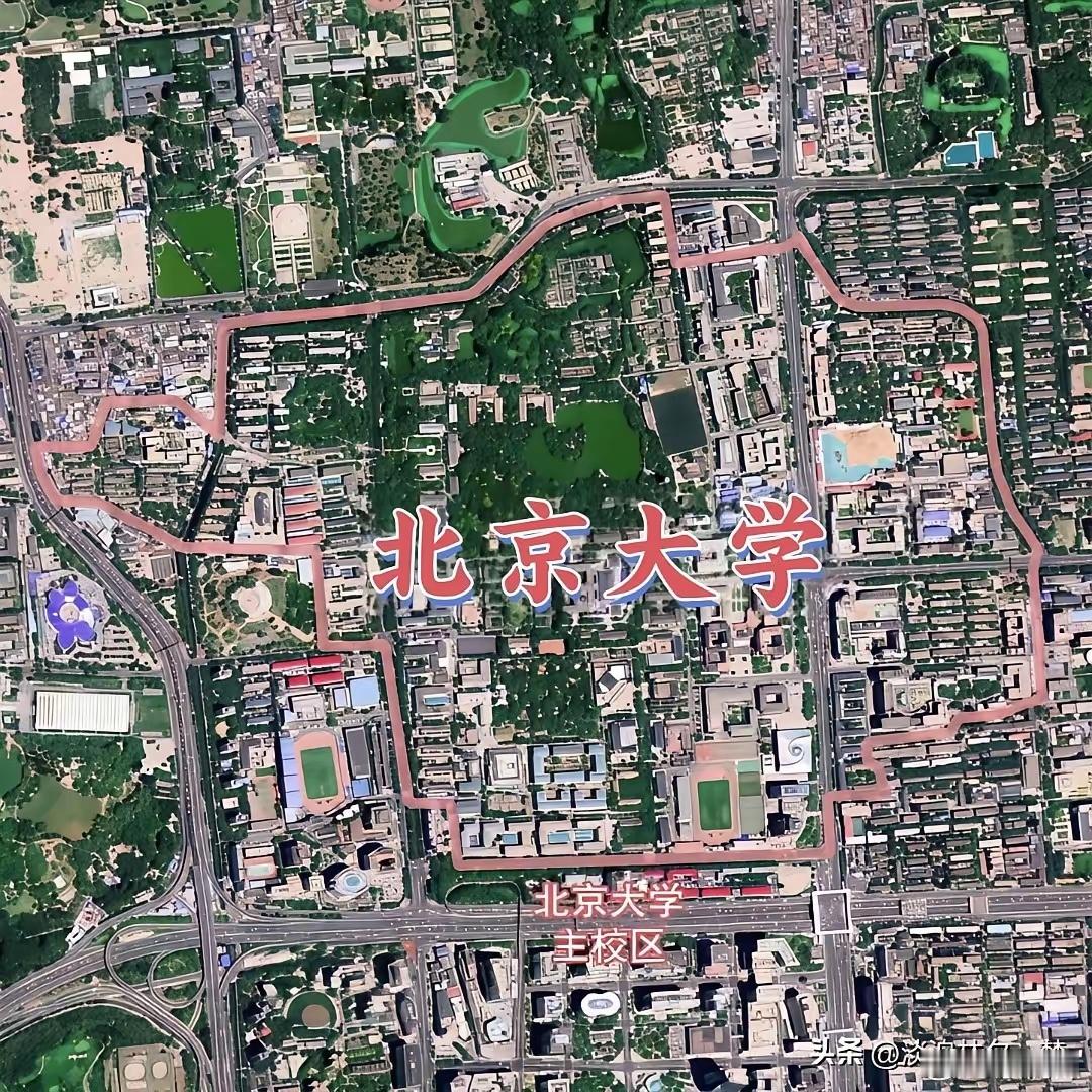 清华北京大学的航拍图，真大啊！