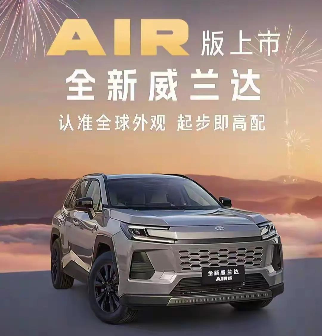 丰田车是老牌子，耐用，开个十年八年都不带大修的，現在13.78万元就能买到正宗丰