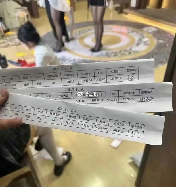 难怪都去做主播，拿这么多