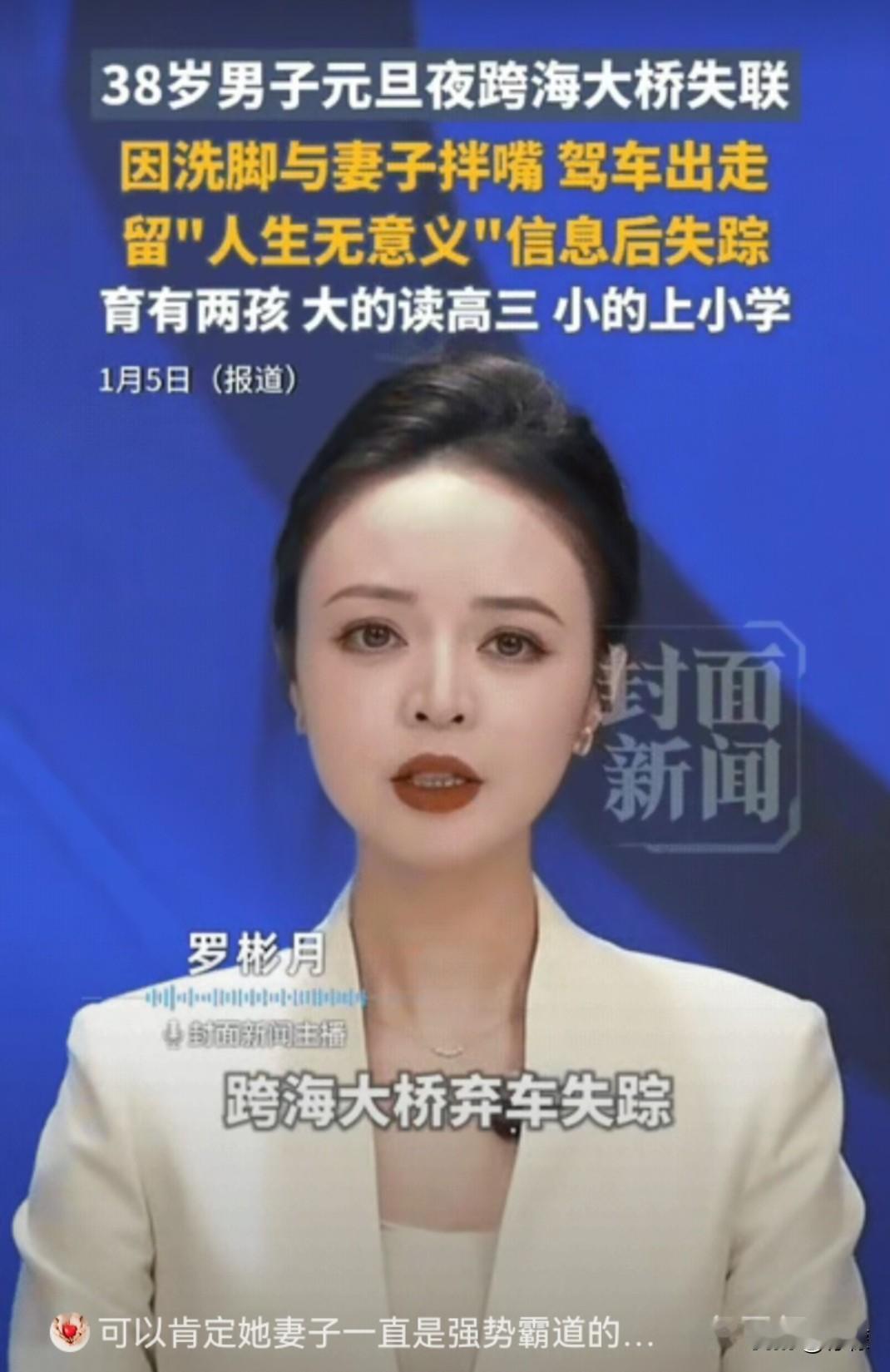 38岁的河南南阳人张先生，在福建一待就是20年，今年夫妻俩还盘算着全款买套属