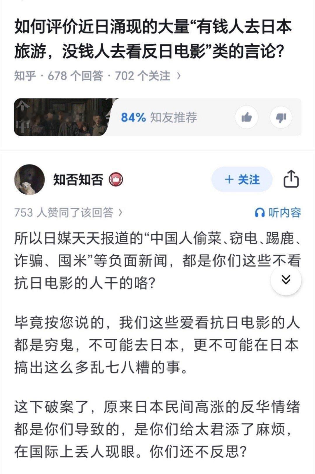 笑死，这不得把它们CPU干烧了？直接从一根筋变成两头堵了​​​
