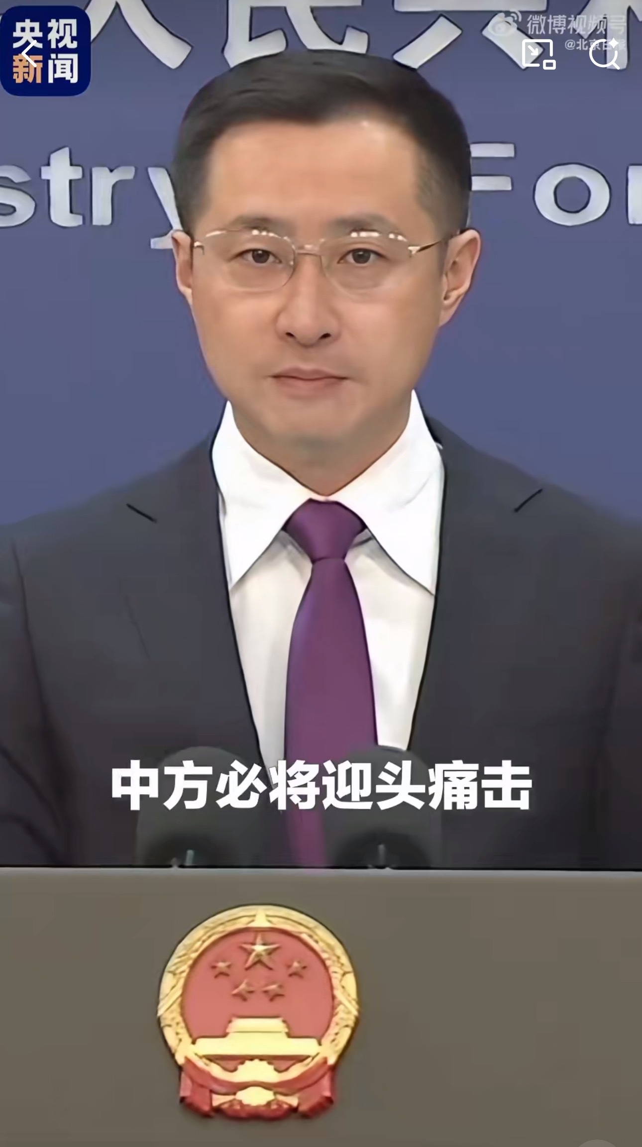 “如日方胆敢武力介入台海局势，将构成侵略行为，中方必将迎头痛击！”这话说的太霸气